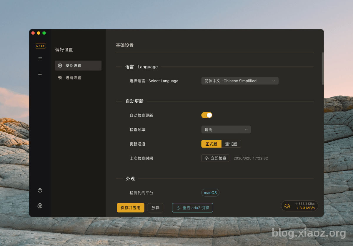 CleanShot 2026-03-31 at 09.12.17@2x.png