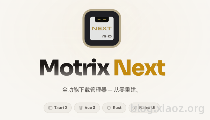 Motrix Next 经典回归,轻量跨平台下载利器-安卿辰博客