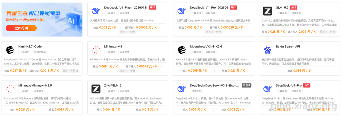 CleanShot 2026-08-01 at 11.59.08@2x.png