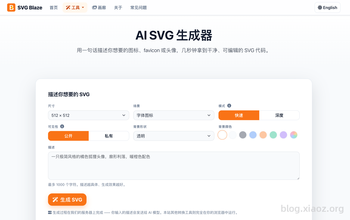 CleanShot 2026-09-16 at 09.30.24@2x.png
