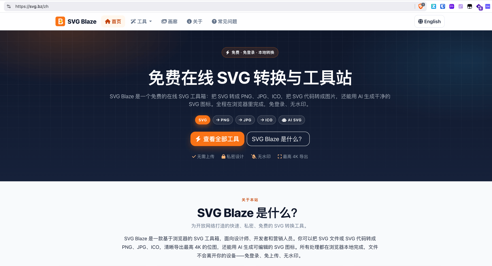 CleanShot 2026-09-16 at 10.19.43@2x.png