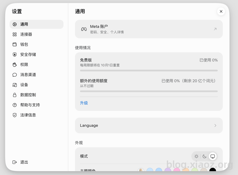 CleanShot 2026-09-24 at 15.37.33@2x.png