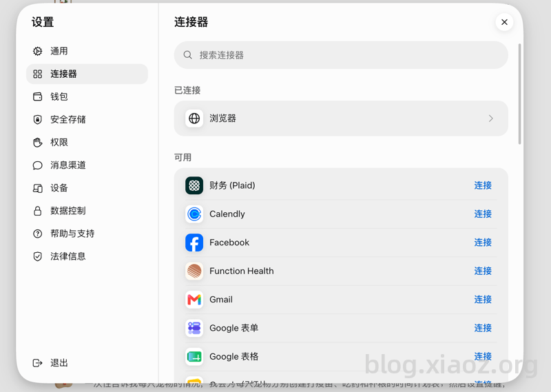 CleanShot 2026-09-24 at 15.40.46@2x.png