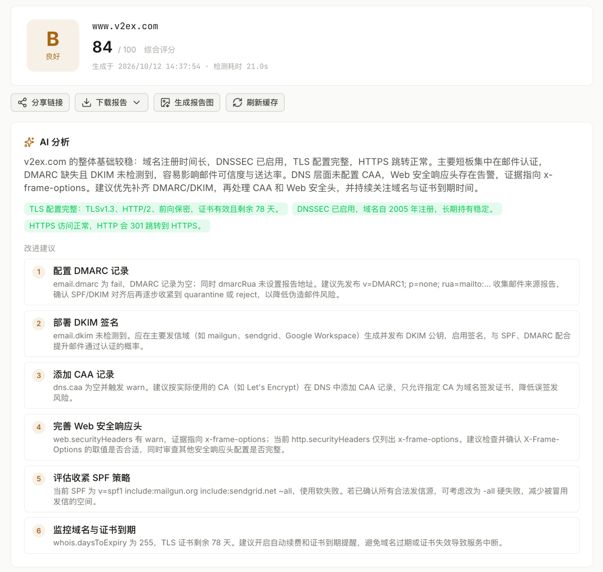 CleanShot 2026-10-12 at 14.52.44@2x.png