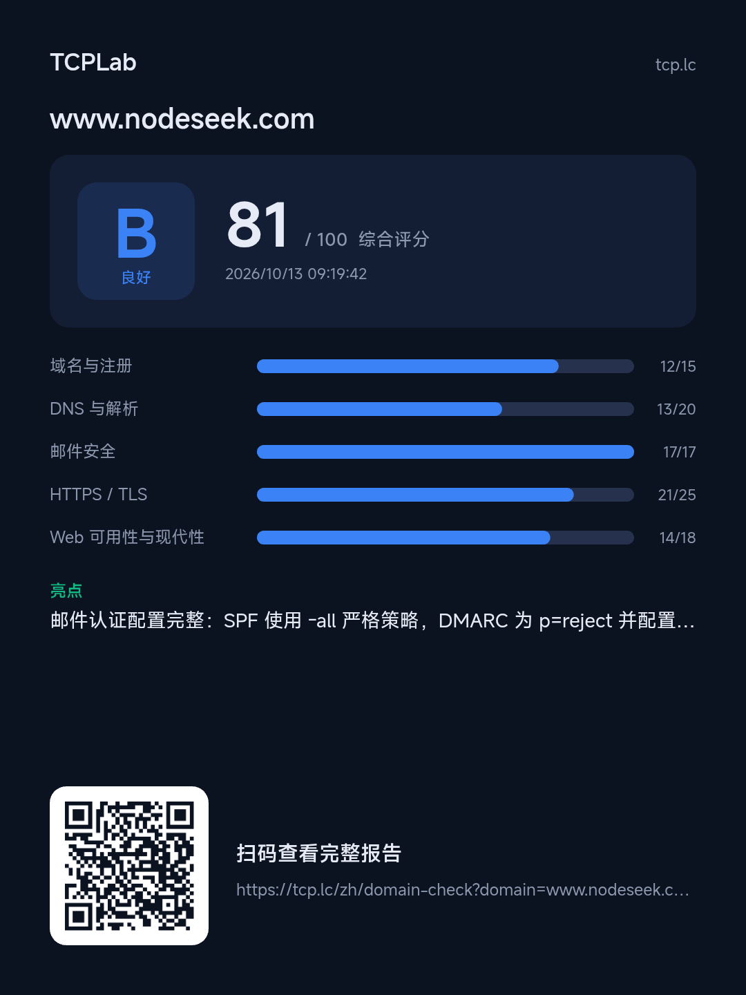 微信图片_20261013092101_185_175.png