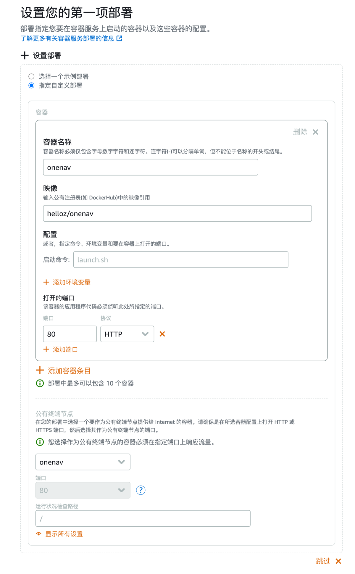 d2925c813c5e9b76.png
