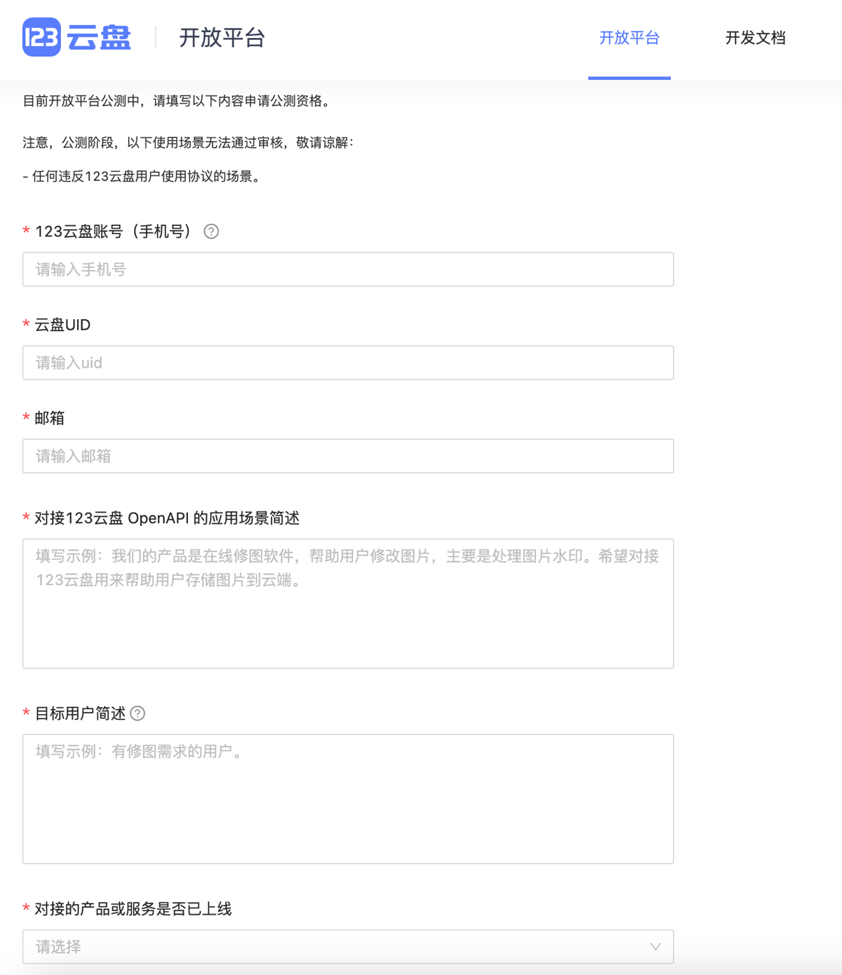ba1b4bf738d9973f.png